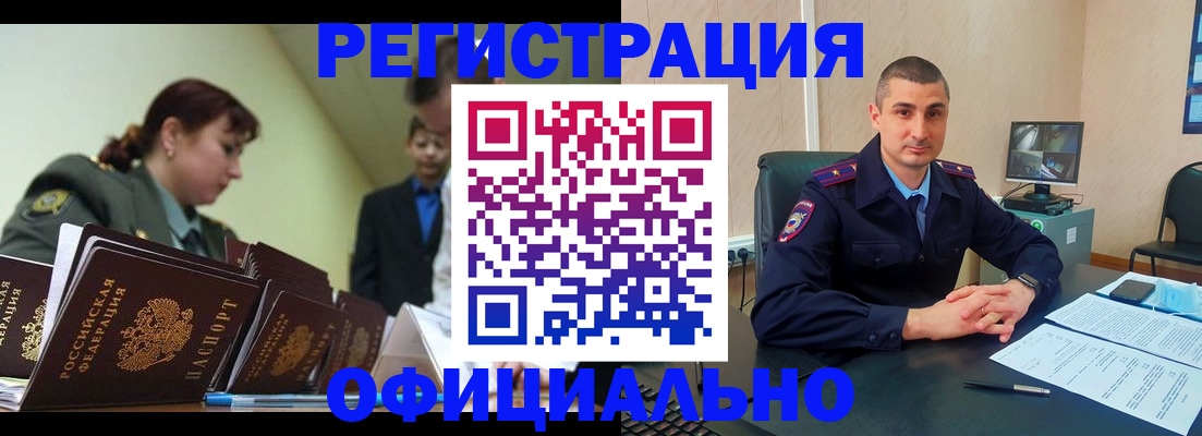 найти адрес прописки в Новоалександровске
